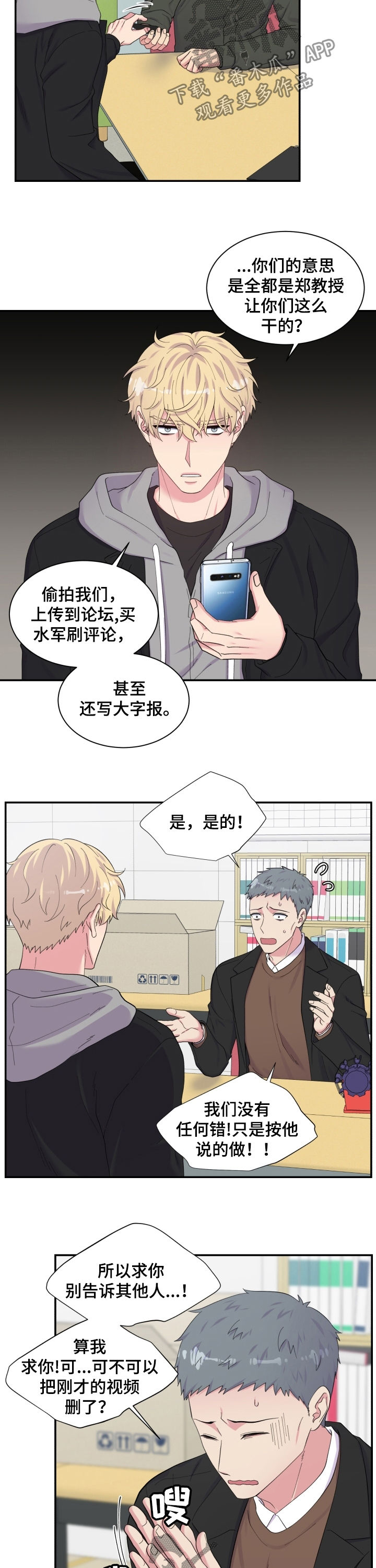 第160章：仇富5