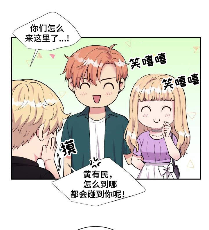 第71章：又搞砸了23