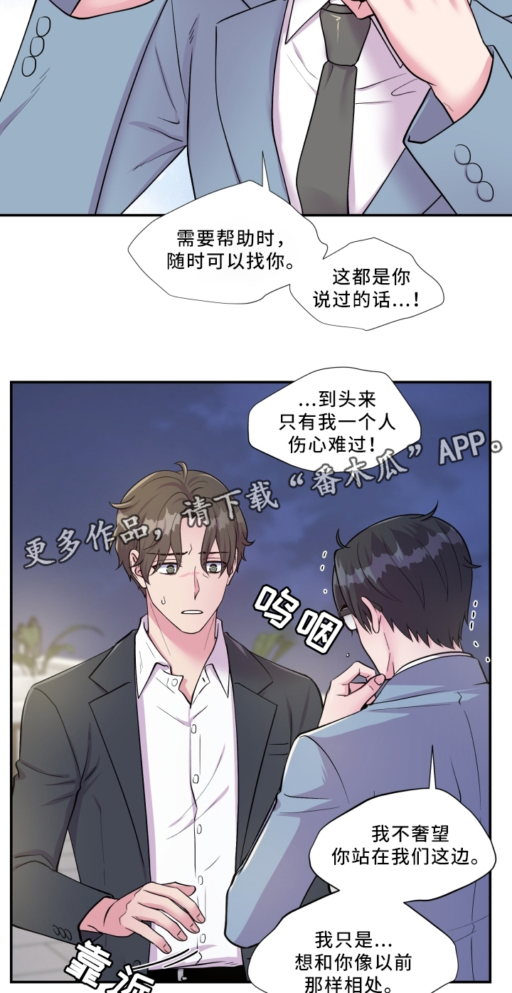 第88章：解释13
