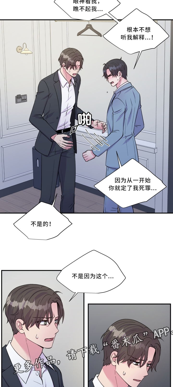 第93章：最喜欢的人9