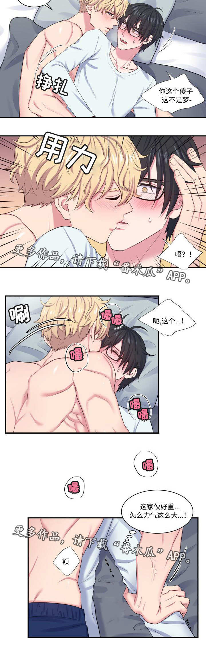 第10章：什么情况1