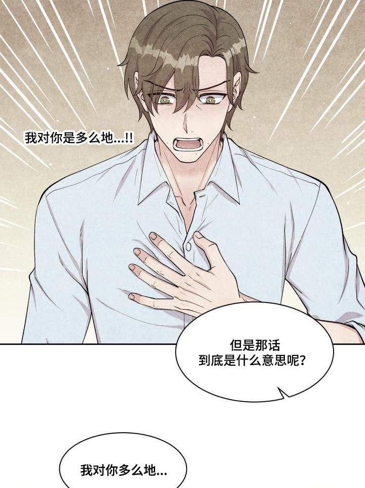 第72章：雪上加霜20