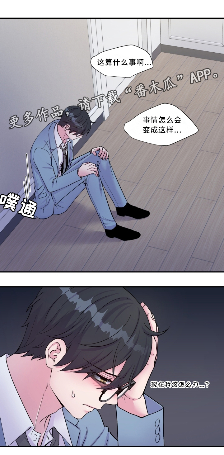 第94章：迷惘16