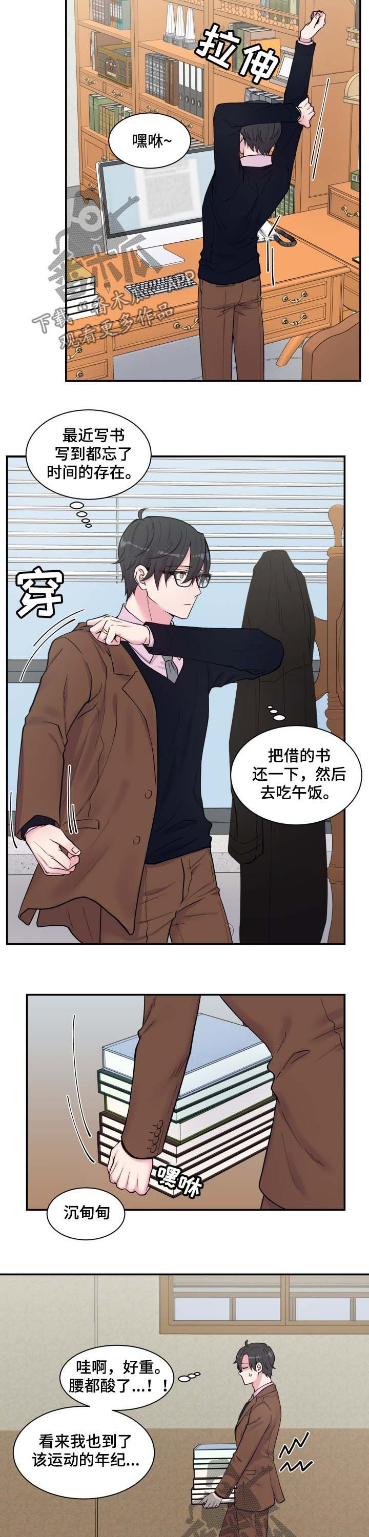 第118章：保密9
