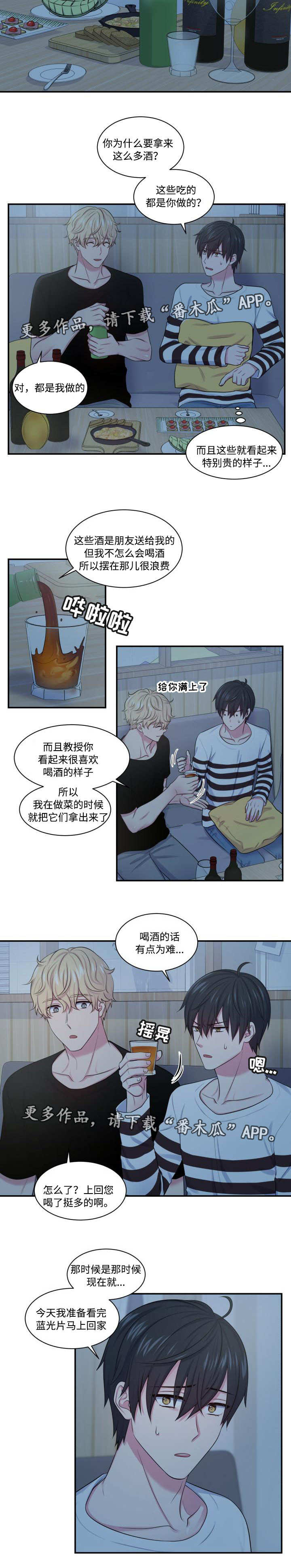 第19章：在我家睡2