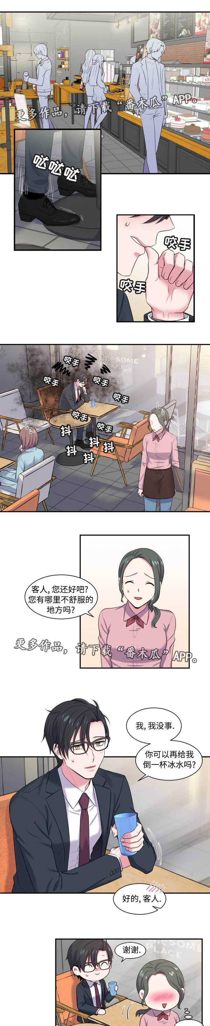 第6章：一起约会0