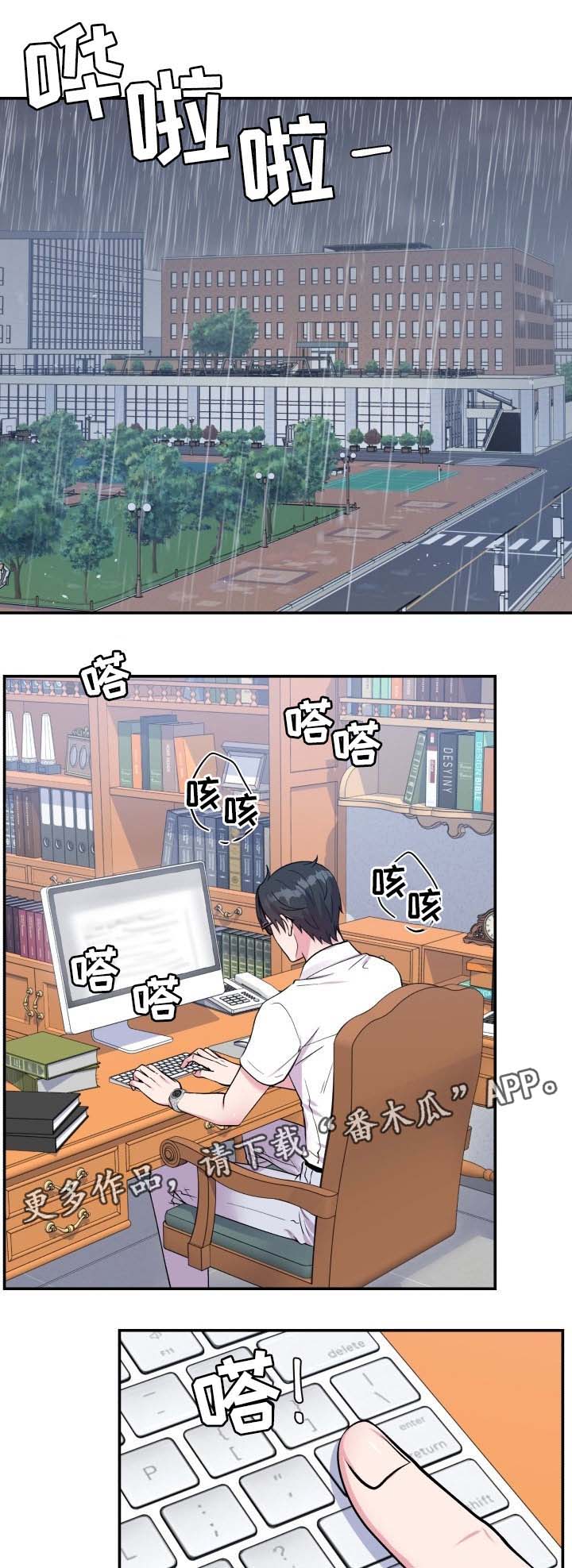 第84章：结束工作0
