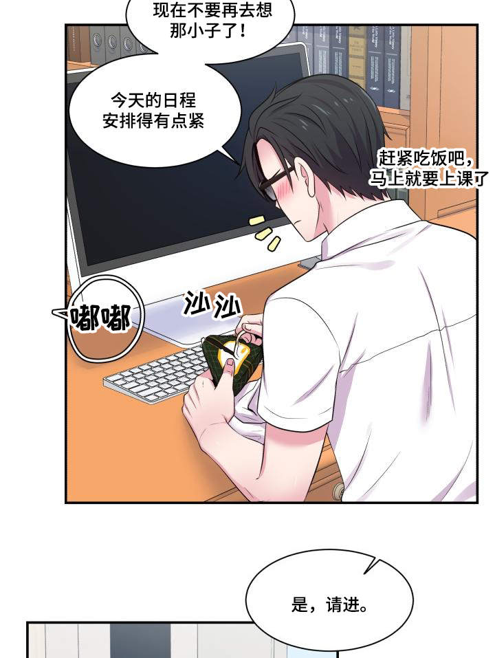 第66章：什么答案29