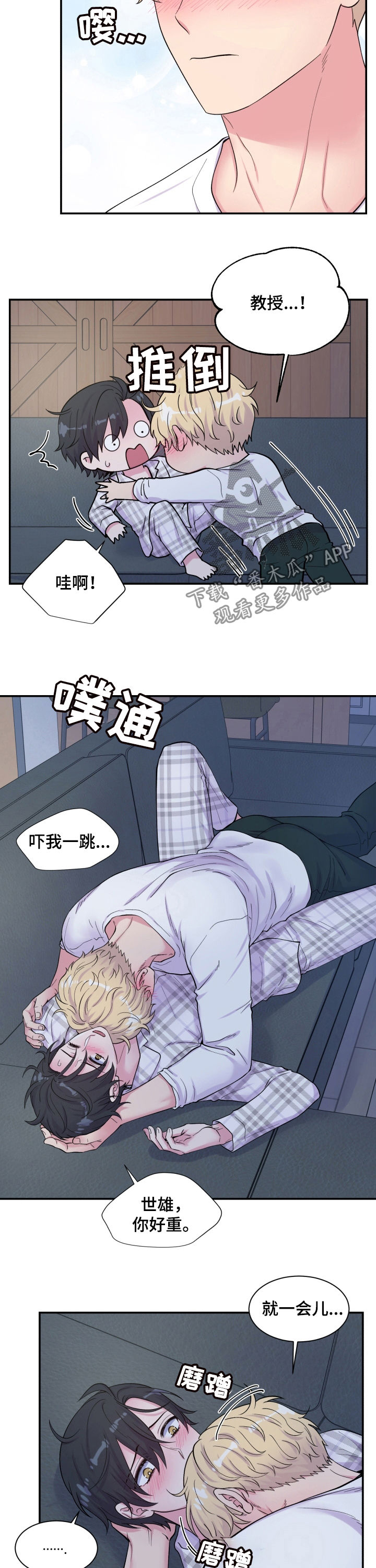 第138章：答应3