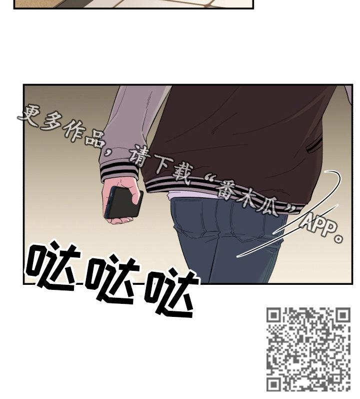 第142章：隔墙有耳9