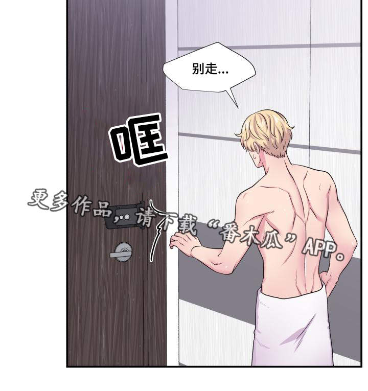 第63章：东窗事发28