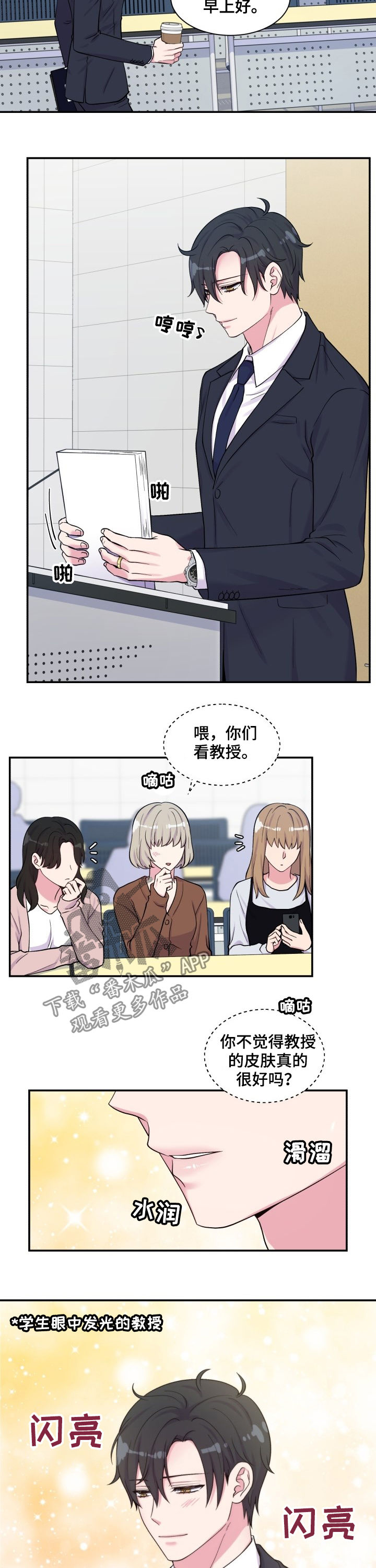 第108章：戒指6