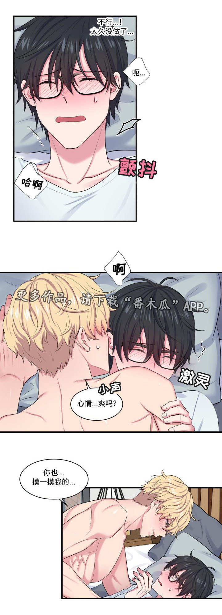 第10章：什么情况3