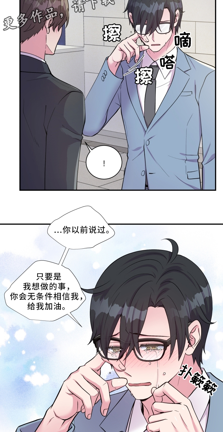第88章：解释12