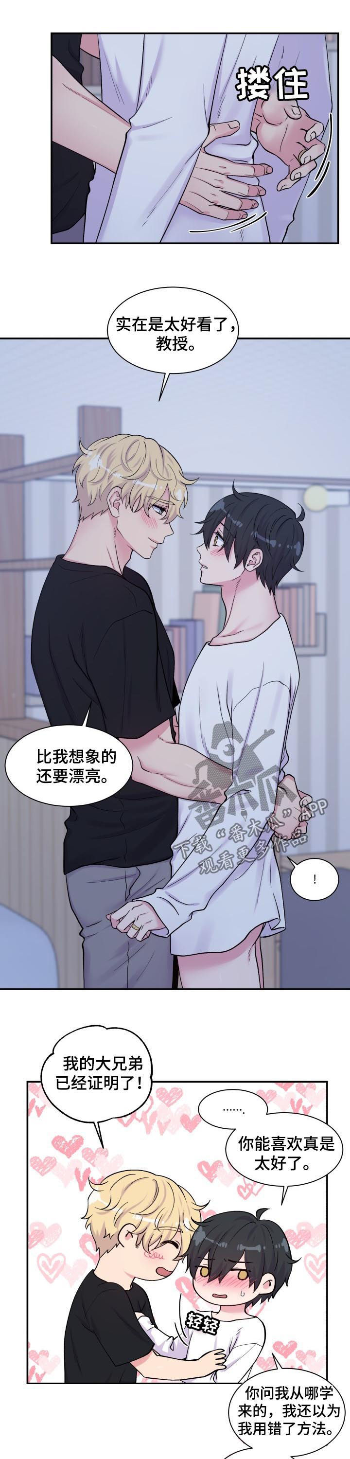 第125章：死板7