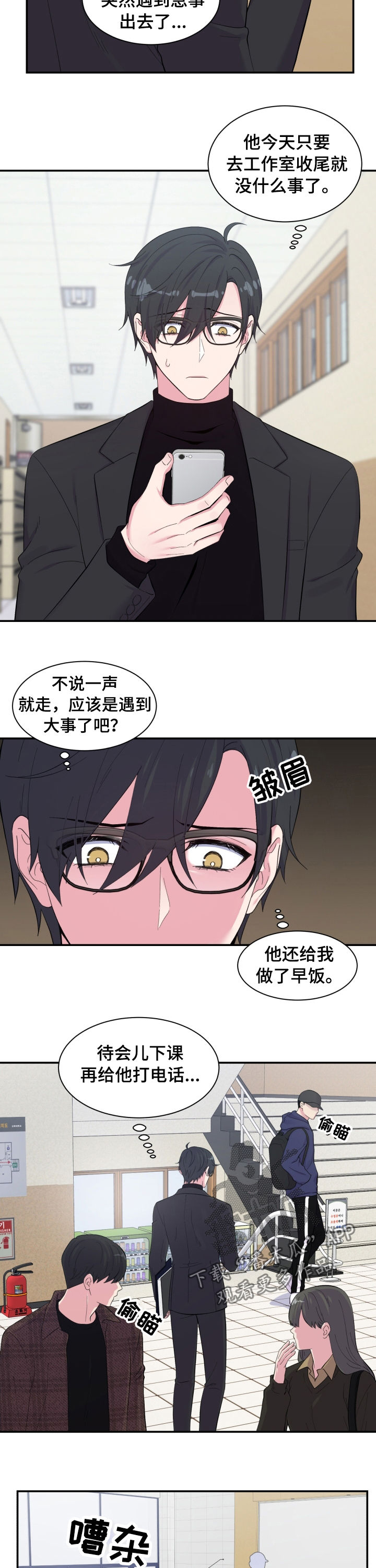 第145章：照片1