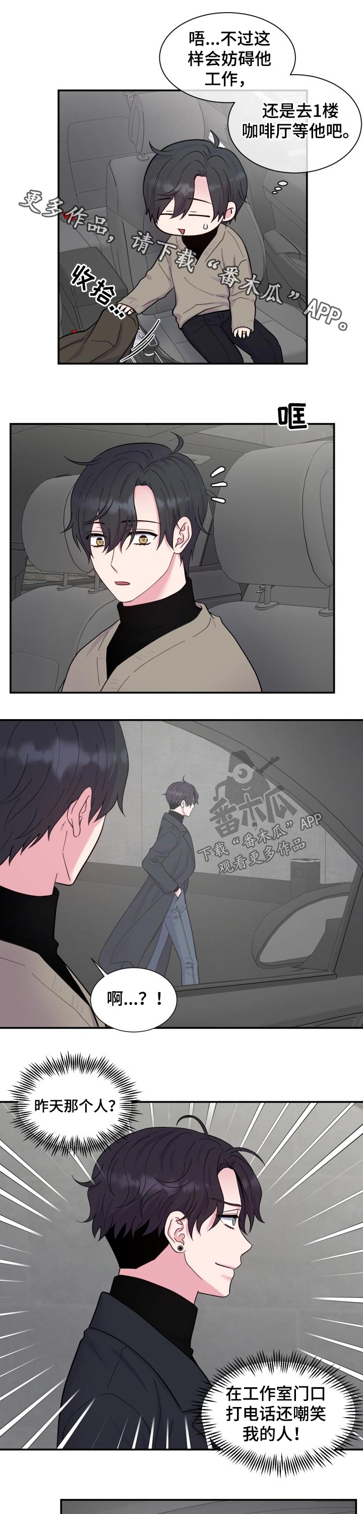 第195章：【番外】跟随0