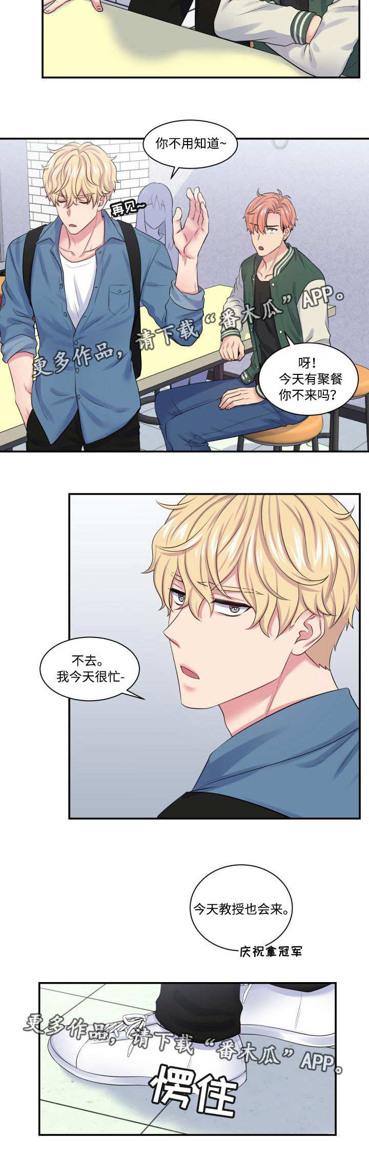 第22章：联系不上9