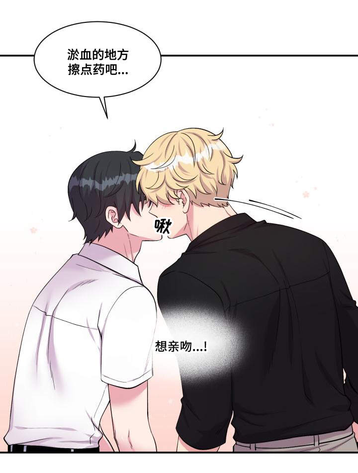 第74章：恋人的事19