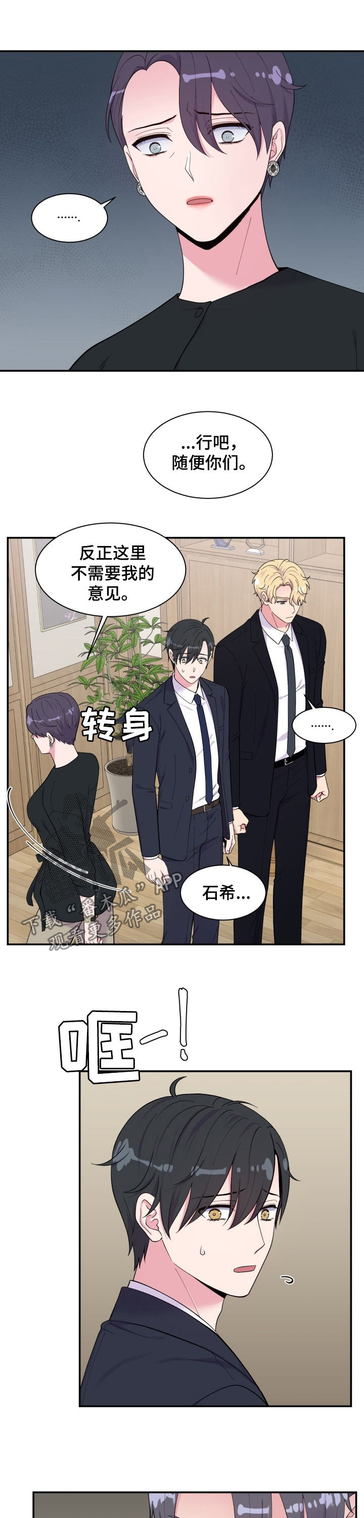 第180章：道歉6