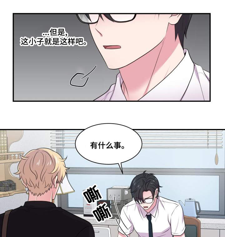 第67章：你的解释3