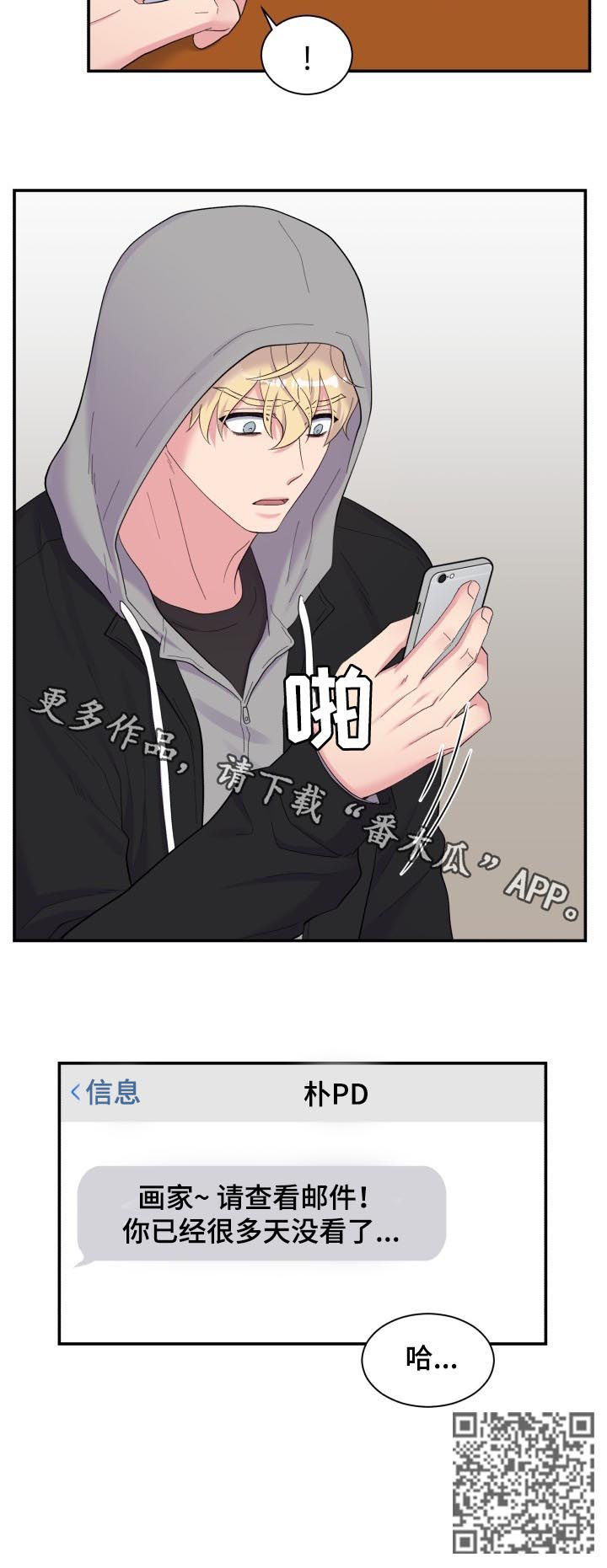 第154章：独自承担10