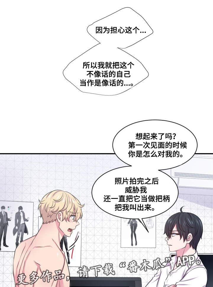 第63章：东窗事发16