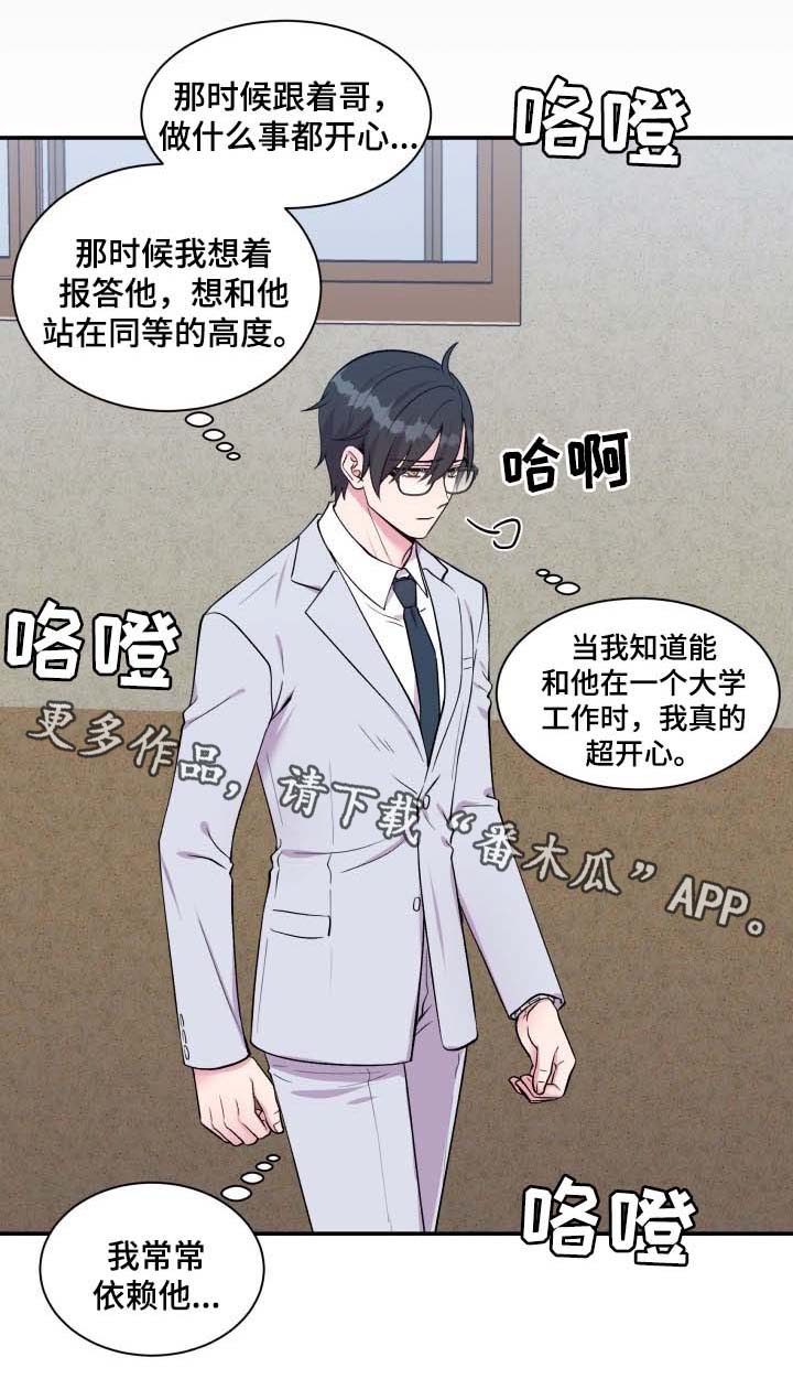 第85章：拜托0