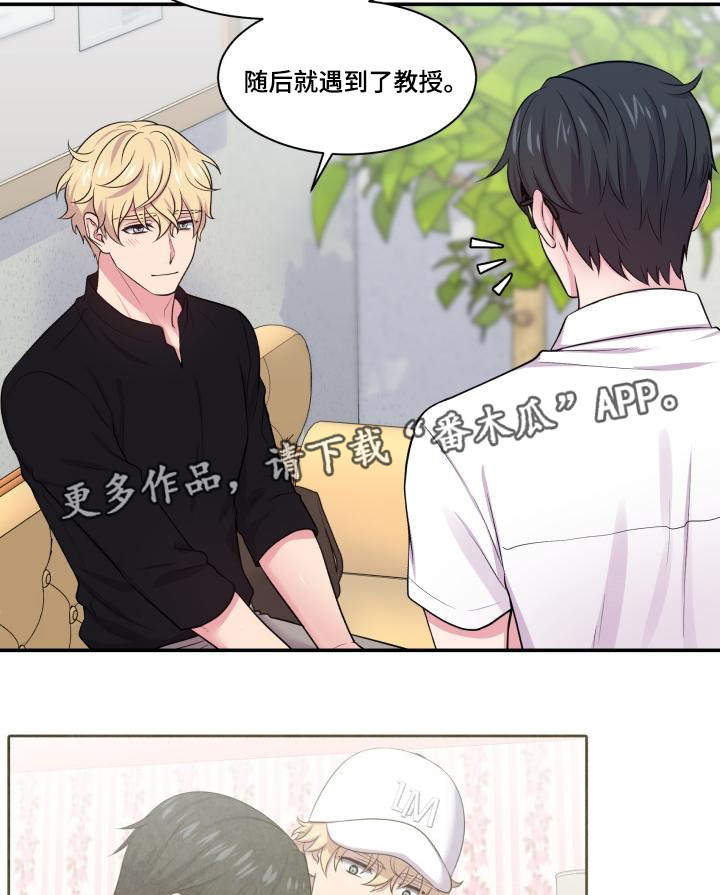 第68章：原谅你了9