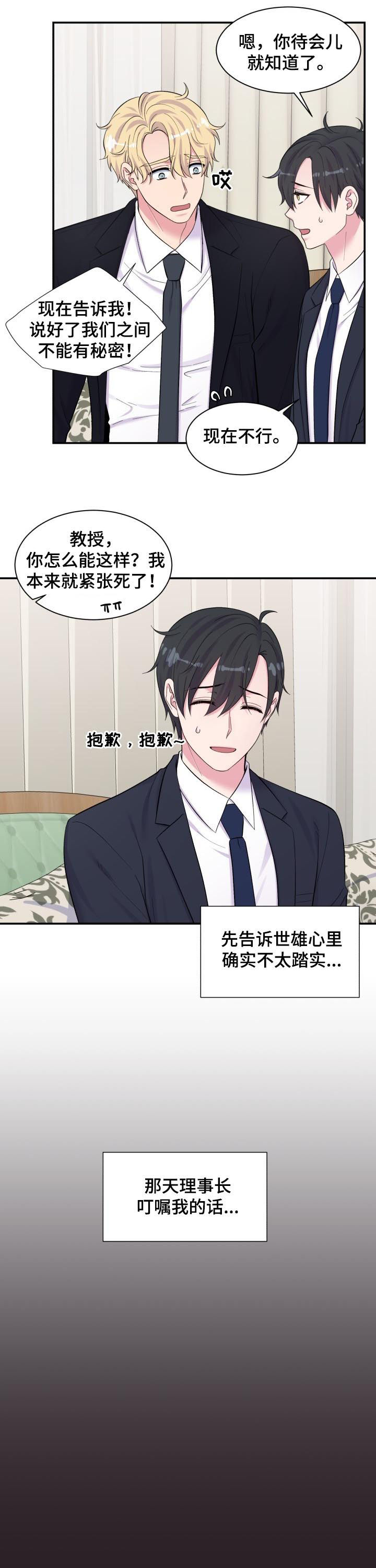 第176章：一定要说1