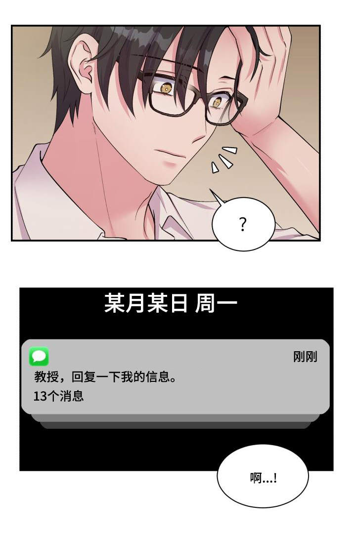 第72章：雪上加霜27