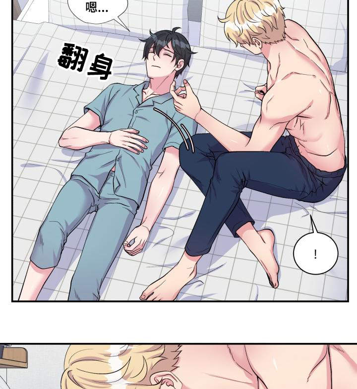 第75章：得到允许24