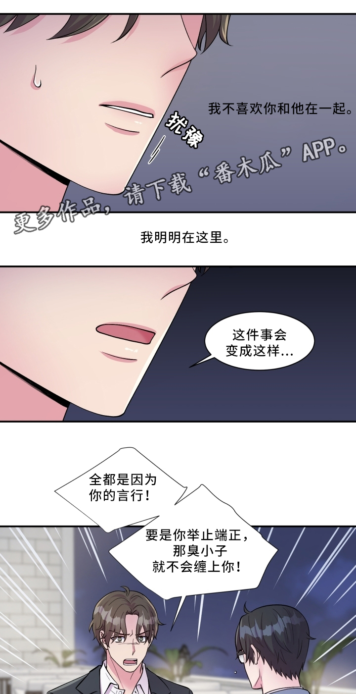 第88章：解释16