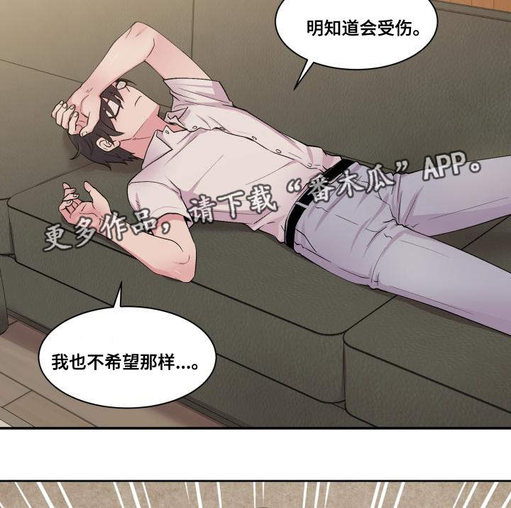 第72章：雪上加霜19