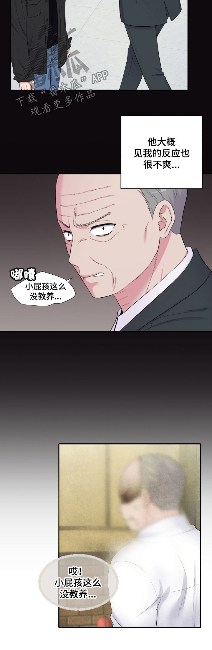 第158章：人渣教授7