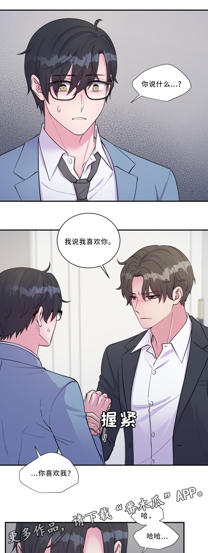 第94章：迷惘0