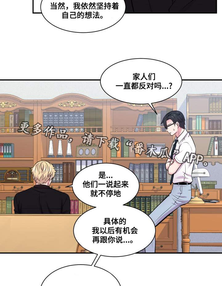 第68章：原谅你了6