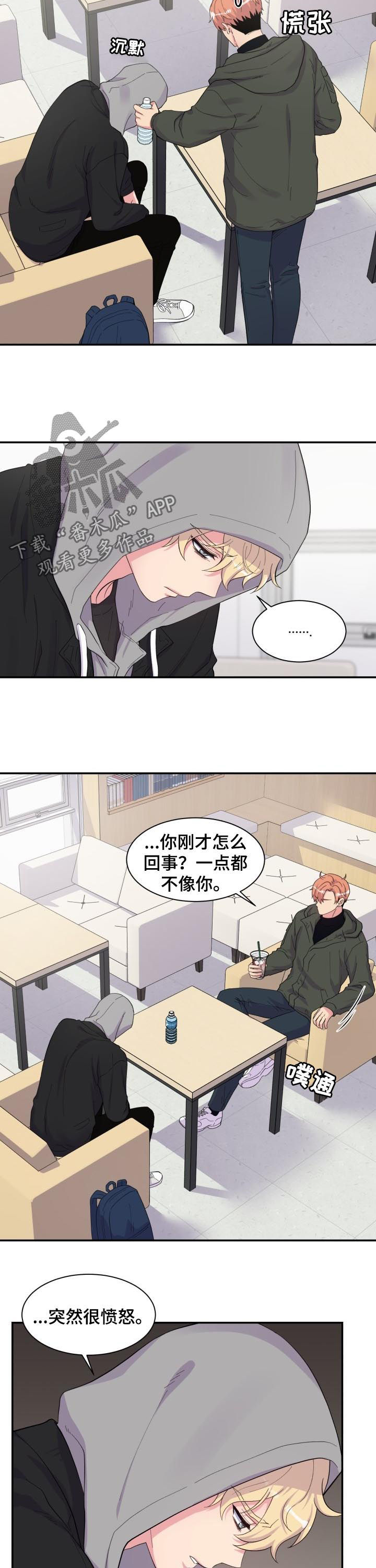 第156章：猜测1