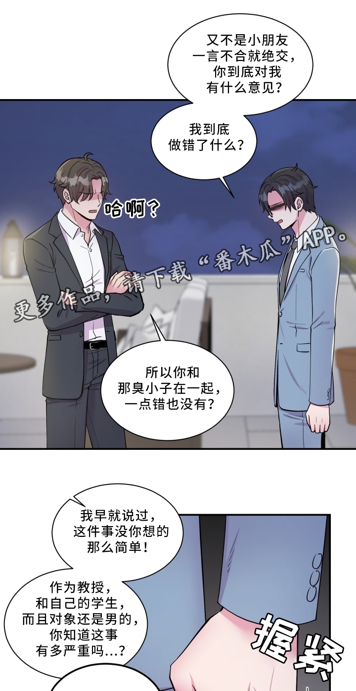 第88章：解释8