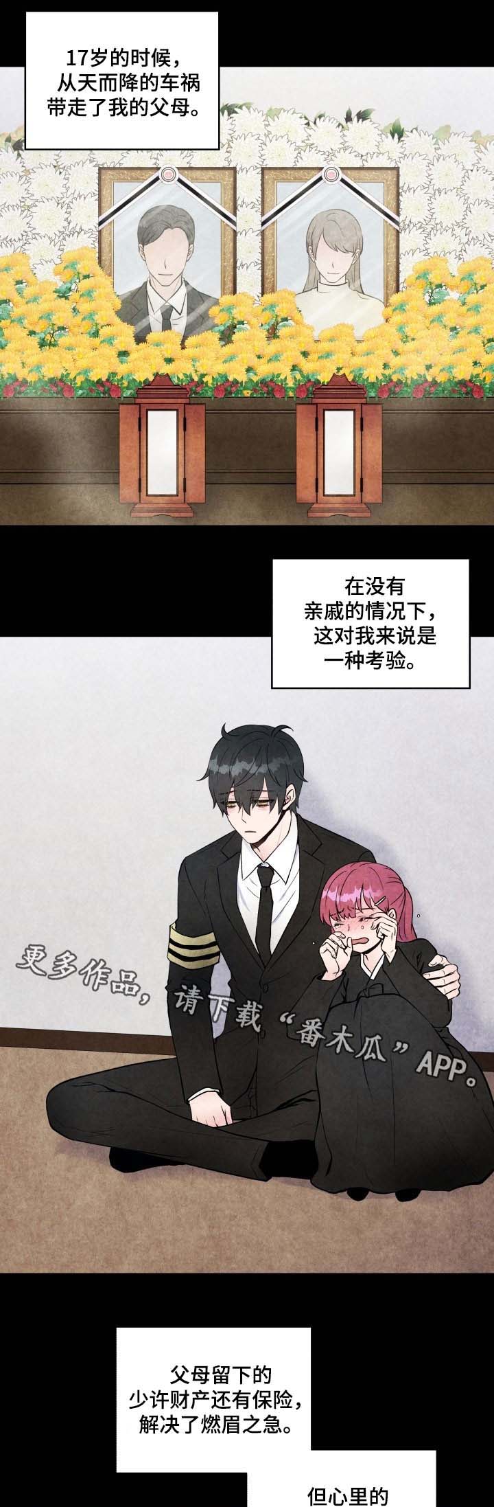 第84章：结束工作10