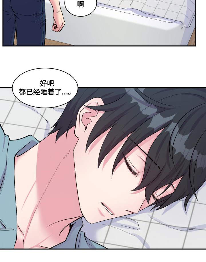 第75章：得到允许19