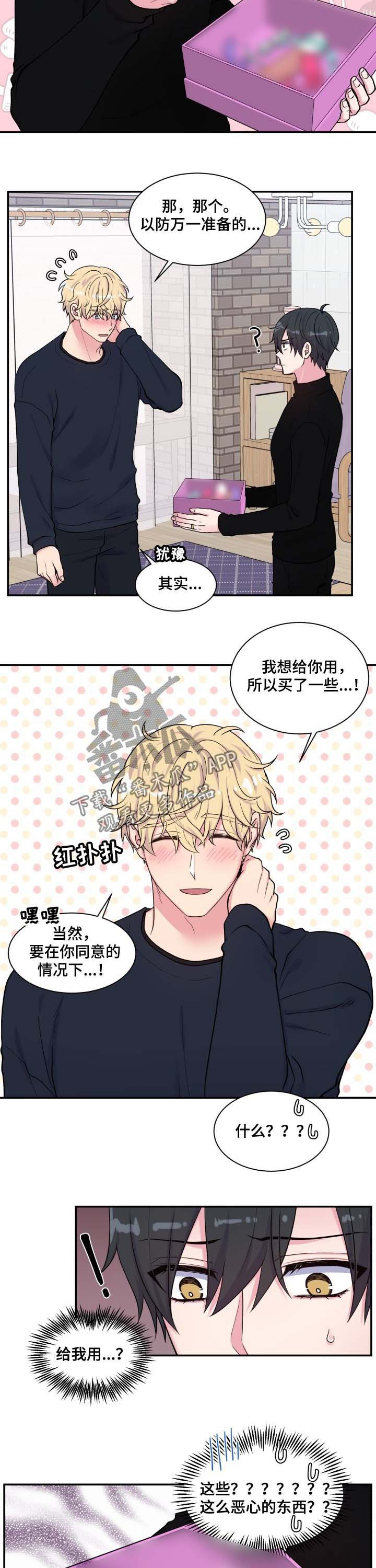 第123章：变态1