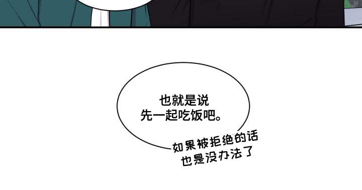 第66章：什么答案16