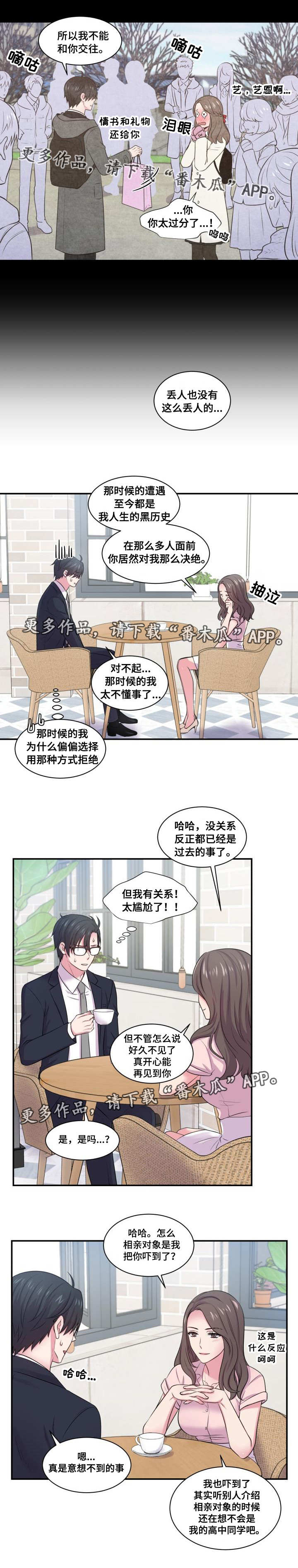 第45章：不再奢望3