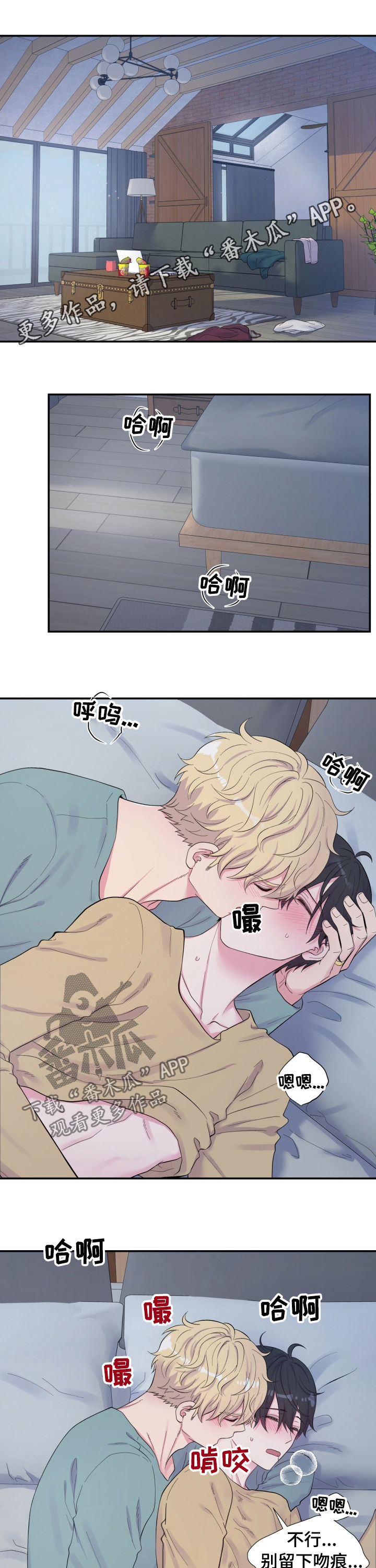 第143章：起床了0