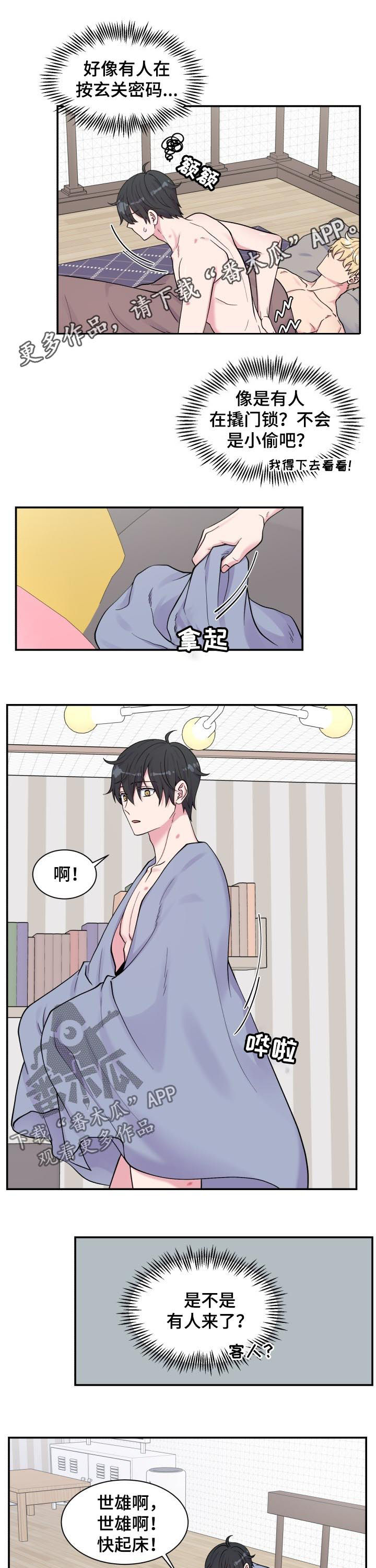 第127章：姐姐0