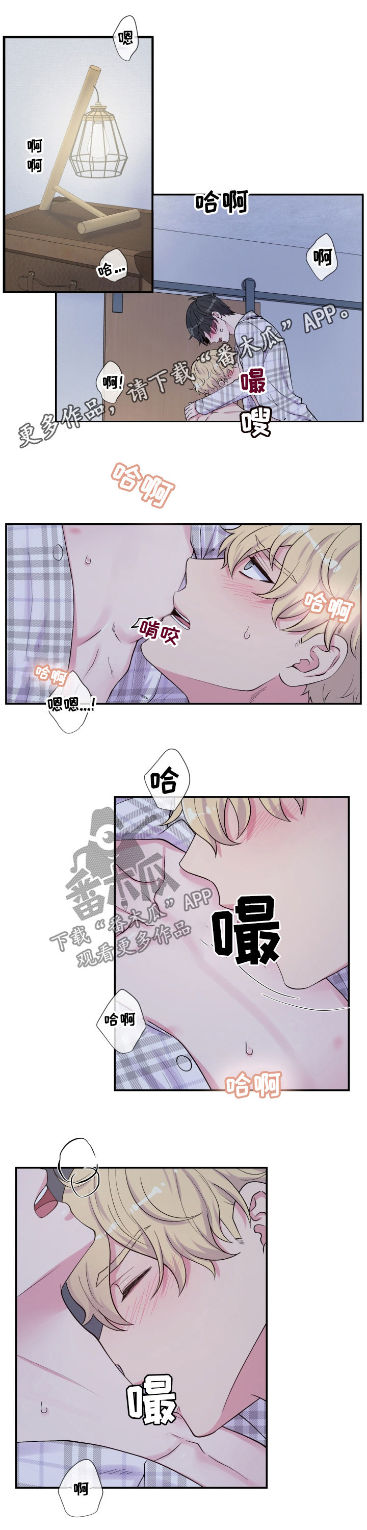 第139章：别逗我了0
