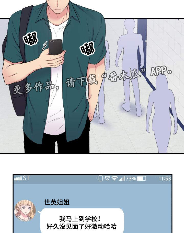 第65章：坐立不安1