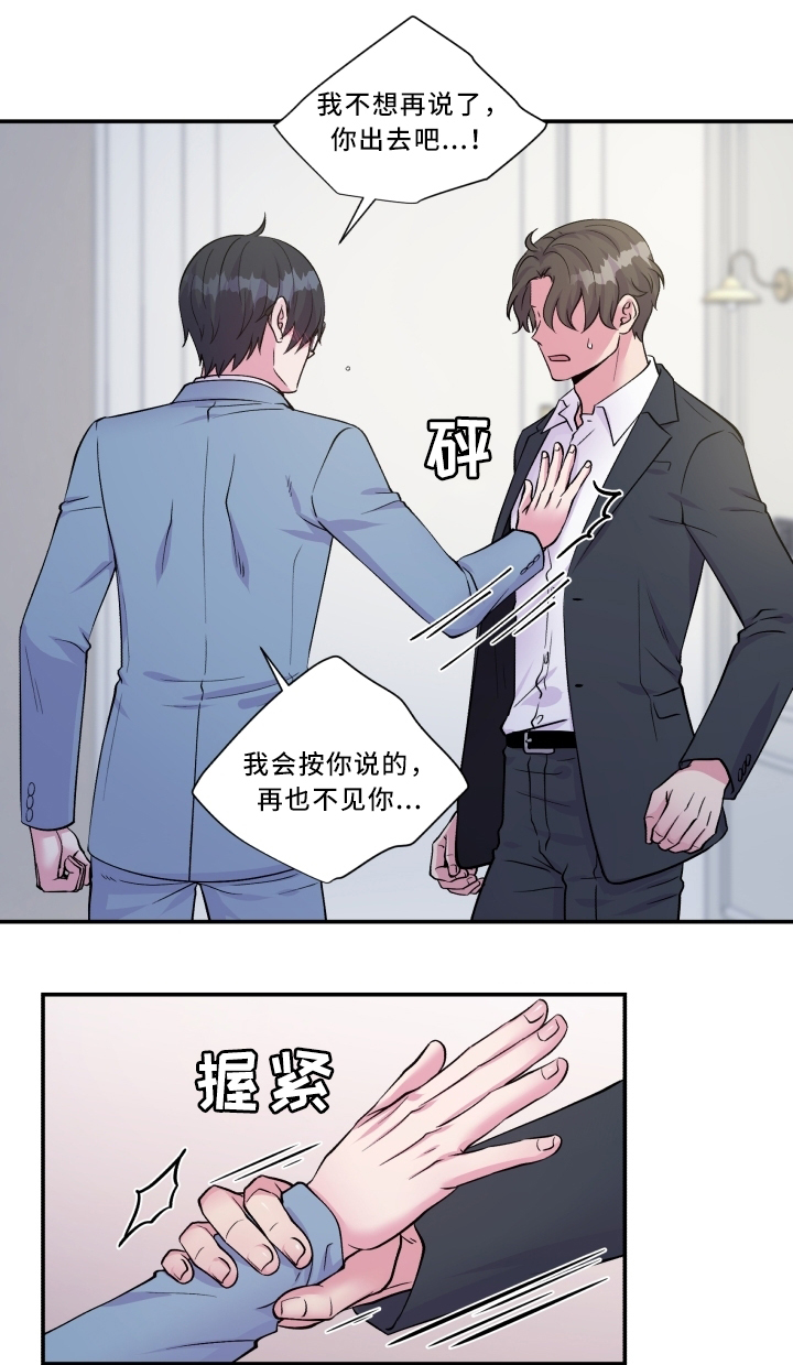 第93章：最喜欢的人12