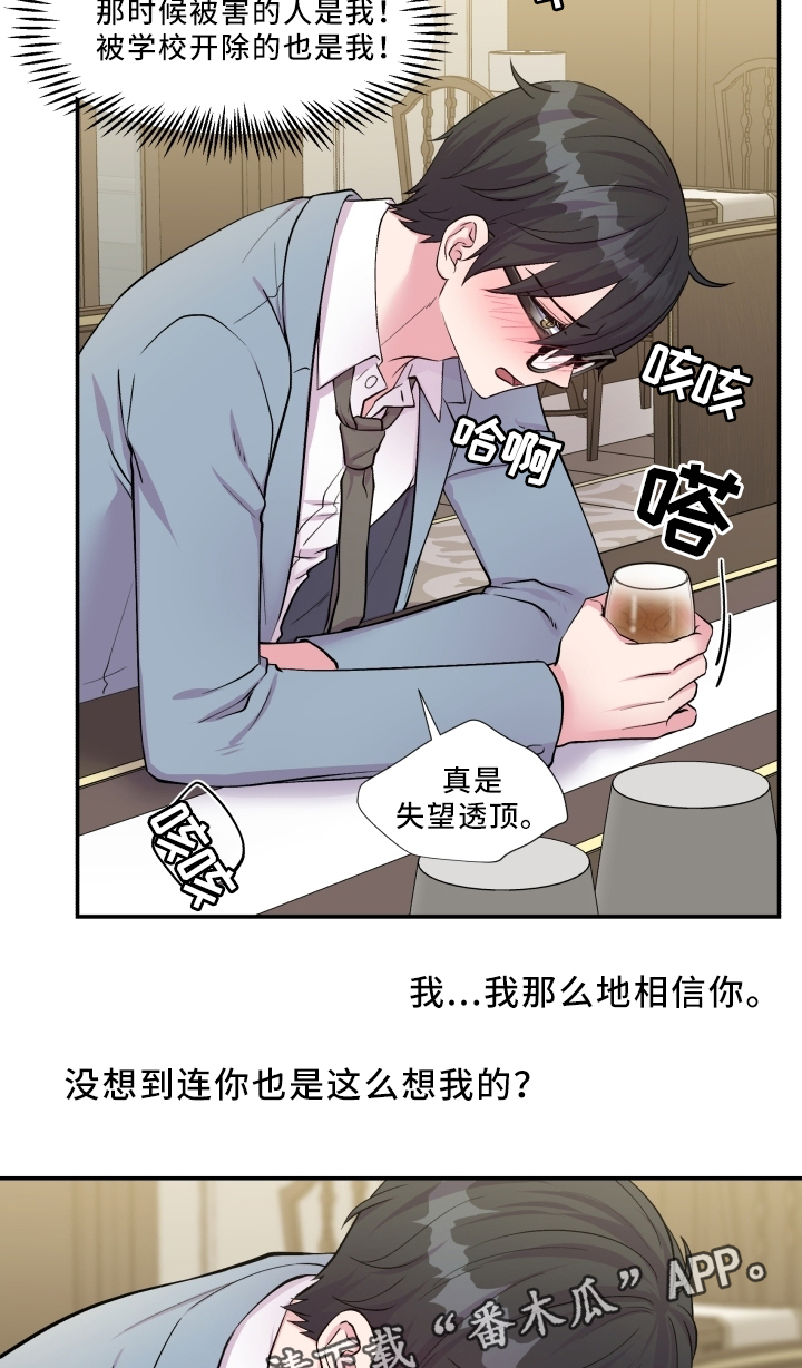 第89章：反思1